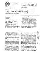 Призматическая шпонка Призматическая шпонка