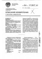 Способ подготовки баранов-пробников Способ подготовки баранов-пробников