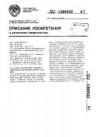Способ определения давления в интервалах продуктивных пластов скважины Способ определения давления в интервалах продуктивных пластов скважины