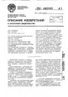 Преобразователь переменного тока в переменный Преобразователь переменного тока в переменный