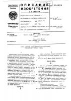 Способ получения ударопрочных термопластичных смол Способ получения ударопрочных термопластичных смол