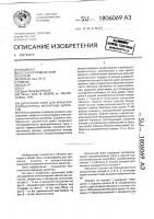 Дискетный файл для хранения компьютерных магнитных дискетов Дискетный файл для хранения компьютерных магнитных дискетов