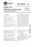 Теплообменник и машина для его сборки Теплообменник и машина для его сборки