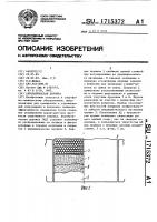Акробатическая дорожка Акробатическая дорожка