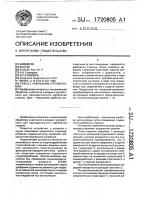 Резец с накладным стружколомом пожидаева Резец с накладным стружколомом пожидаева