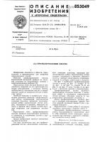 Профилированный настил Профилированный настил