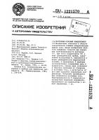 Постоянно-токовый кондуктометр Постоянно-токовый кондуктометр