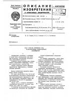 Способ лечения ран, осложненных синегнойной инфекцией Способ лечения ран, осложненных синегнойной инфекцией