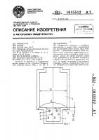 Вагранка Вагранка