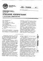 Мдп-транзистор Мдп-транзистор