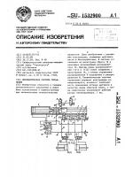 Пневматическая система управления Пневматическая система управления