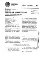 Способ калибровки коэффициентов передачи датчиков многозондовой измерительной линии Способ калибровки коэффициентов передачи датчиков многозондовой измерительной линии