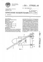 Автожир Автожир