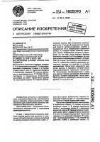 Механизм зажима рулона при размотке Механизм зажима рулона при размотке
