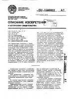 Дифференциальный каскад Дифференциальный каскад