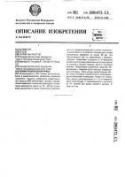 Коммутационная матрица Коммутационная матрица
