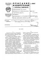 Флюс Флюс