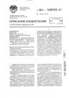 Устройство калибровки сейсмических каналов Устройство калибровки сейсмических каналов