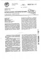 Бинарный дозирующий шприц Бинарный дозирующий шприц