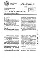 Муфта для сварки труб из термопластов Муфта для сварки труб из термопластов