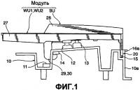 Устройство клавиатуры Устройство клавиатуры