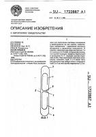 Скрепка Скрепка