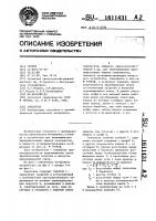 Смеситель Смеситель