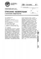 Гайковерт Гайковерт