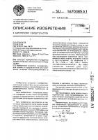 Способ измерения толщины тонких пленок, нанесенных на подложку Способ измерения толщины тонких пленок, нанесенных на подложку