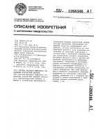 Система фазового цифрового управления контактной сваркой Система фазового цифрового управления контактной сваркой