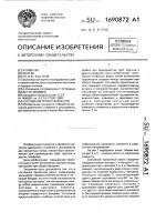 Составной прокатный валок Составной прокатный валок