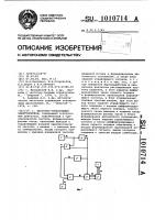 Частотно-управляемый электропривод Частотно-управляемый электропривод