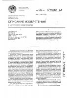 Спичка Спичка