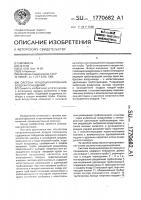 Система кондиционирования воздуха помещений Система кондиционирования воздуха помещений
