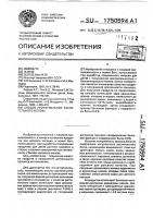 Способ приготовления растительного молока Способ приготовления растительного молока