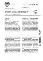Колесо транспортного средства Колесо транспортного средства
