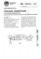 Асинхронная машина Асинхронная машина
