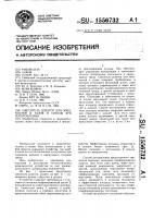 Смеситель-дозатор для жидкостей и газов и способ его изготовления Смеситель-дозатор для жидкостей и газов и способ его изготовления