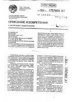 Разъемная герметичная застежка-молния Разъемная герметичная застежка-молния