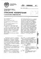 Антиэлектростатическая опорная поверхность Антиэлектростатическая опорная поверхность