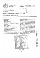 Датчик давления Датчик давления