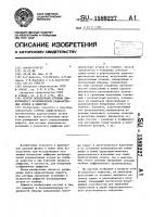 Способ определения глубины диффузионного проникновения радиоактивных атомов в вещество Способ определения глубины диффузионного проникновения радиоактивных атомов в вещество