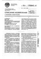 "логическая игра "занимательные кольца" "логическая игра "занимательные кольца"