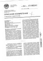 Способ стрельникова лечения прямой паховой грыжи Способ стрельникова лечения прямой паховой грыжи