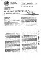 Гидравлический двигатель Гидравлический двигатель