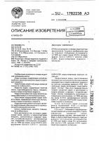 "водка "империал" "водка "империал"