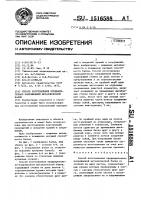 Способ изготовления предварительно напряженной металлической балки Способ изготовления предварительно напряженной металлической балки