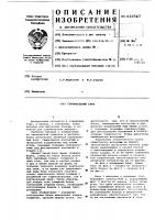 Строительный блок Строительный блок
