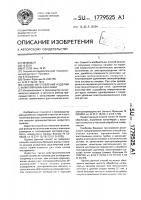 Способ изготовления изделий с капиллярными каналами Способ изготовления изделий с капиллярными каналами