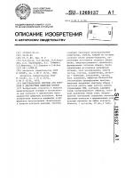 Многоканальная система для контроля и диагностики цифровых блоков Многоканальная система для контроля и диагностики цифровых блоков